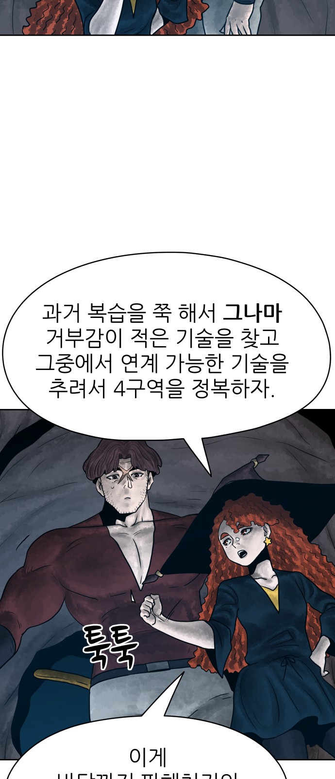 47 페이지