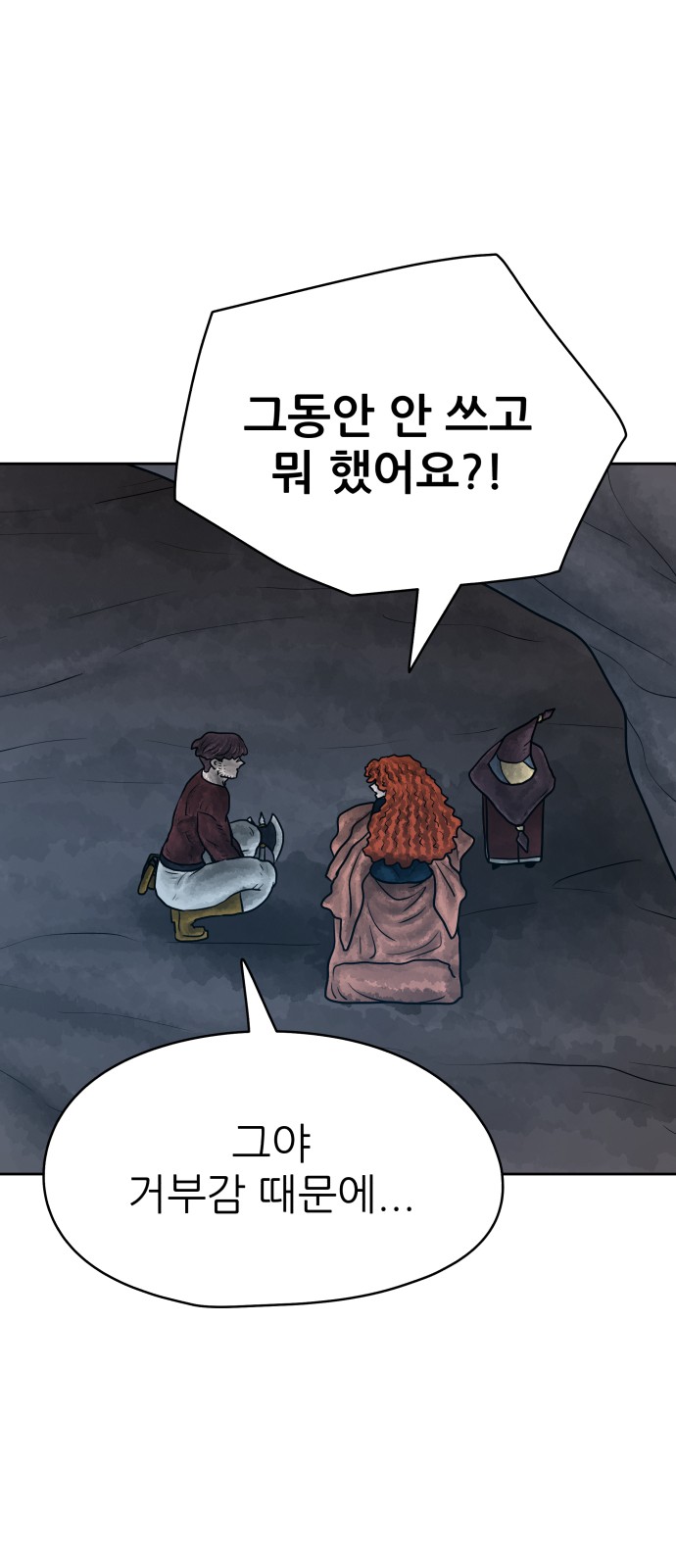 56 페이지