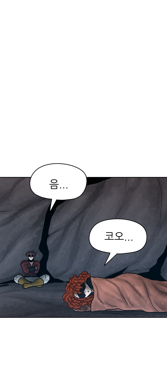 59 페이지