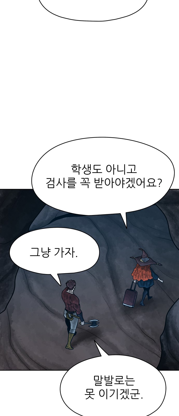 64 페이지