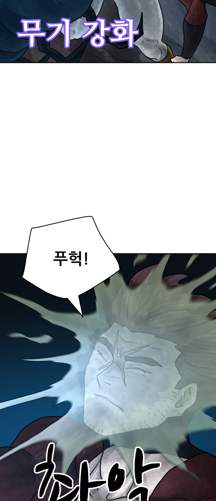 70 페이지