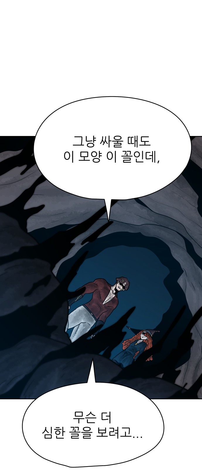 73 페이지