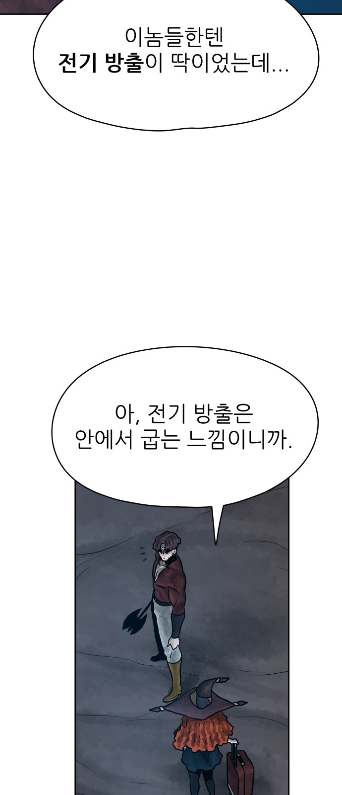 75 페이지