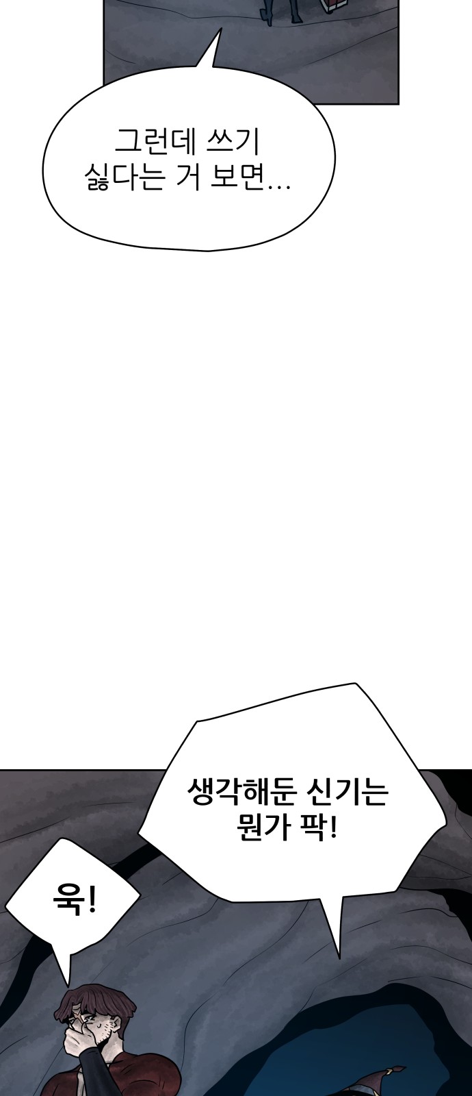 76 페이지