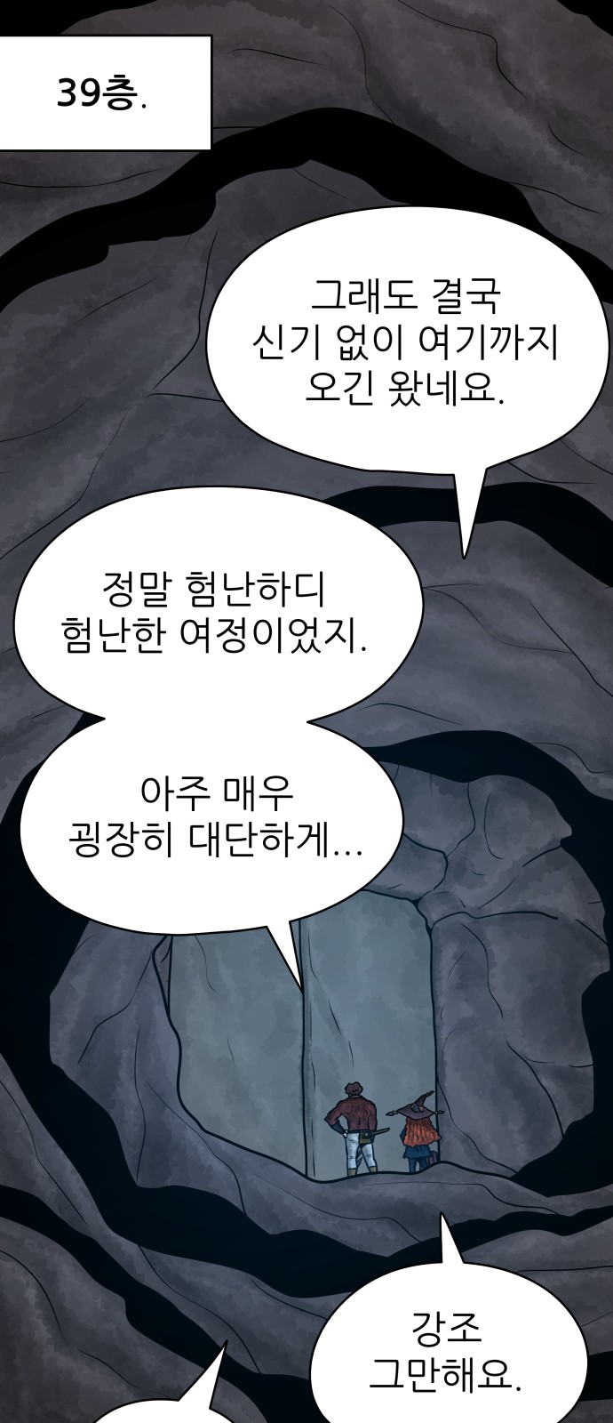 84 페이지