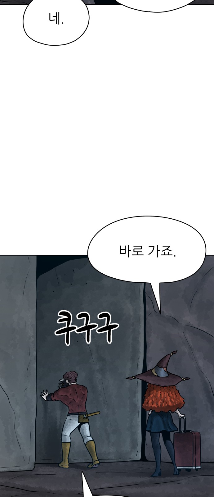85 페이지