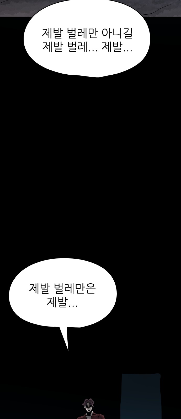 86 페이지