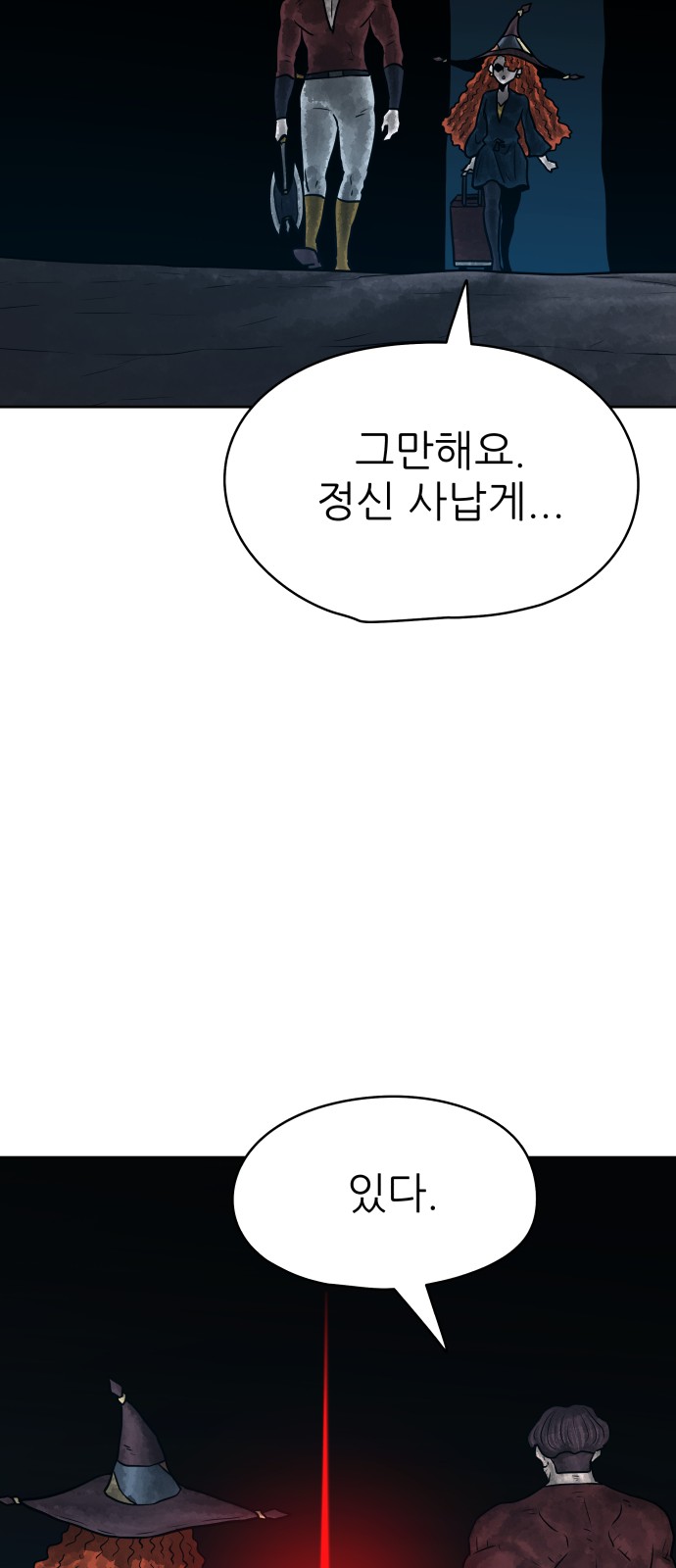87 페이지