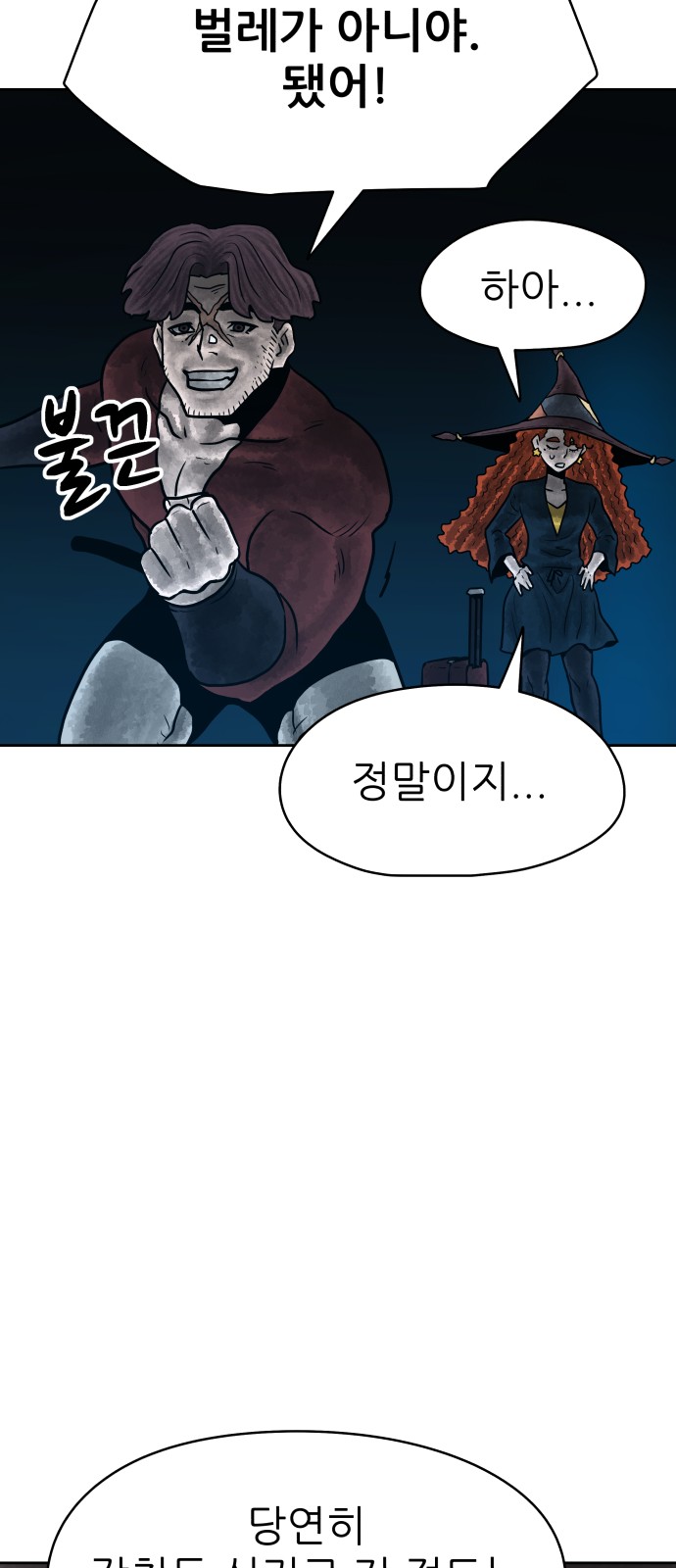 91 페이지