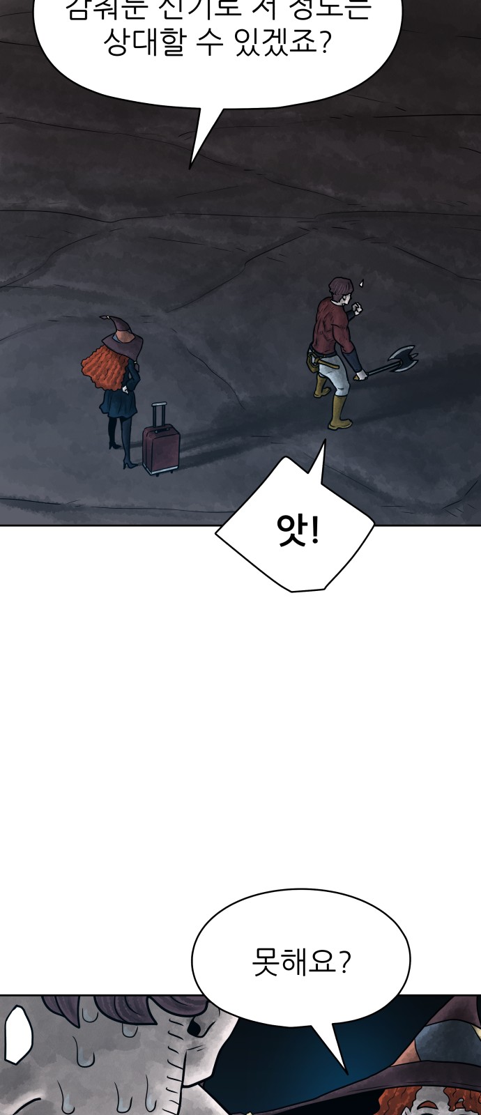 92 페이지
