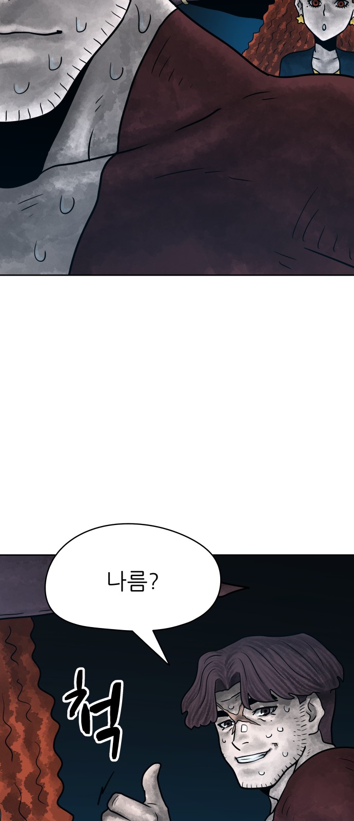 93 페이지