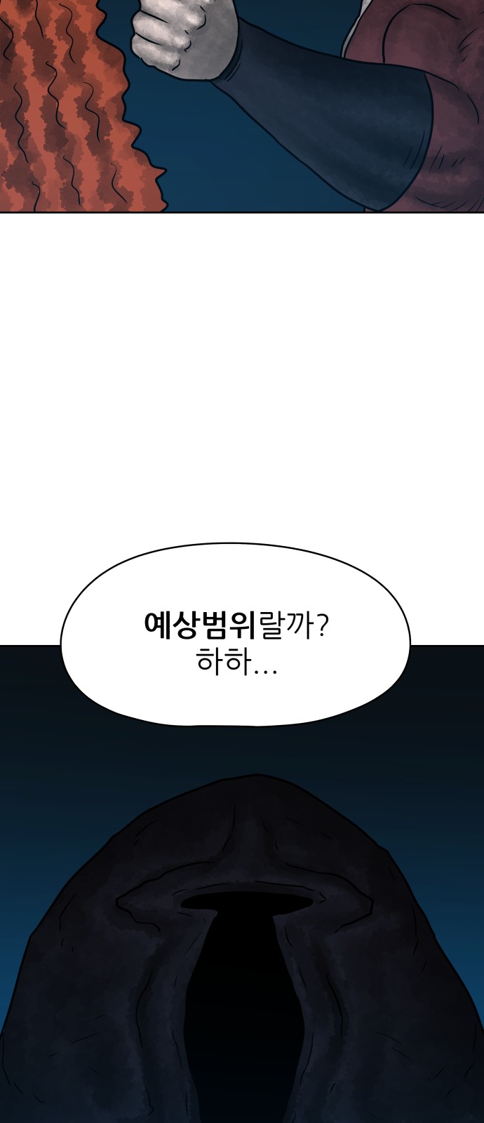 94 페이지