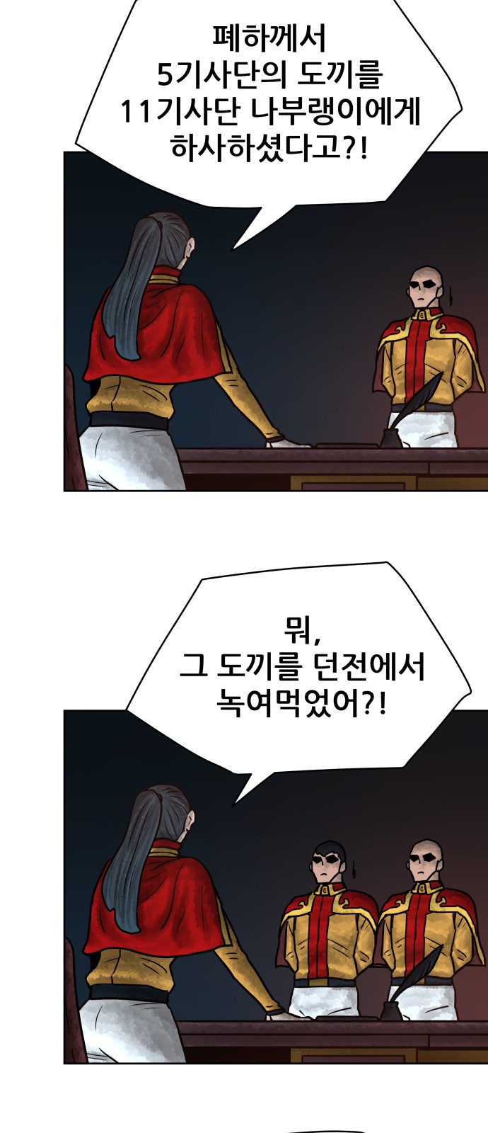 96 페이지
