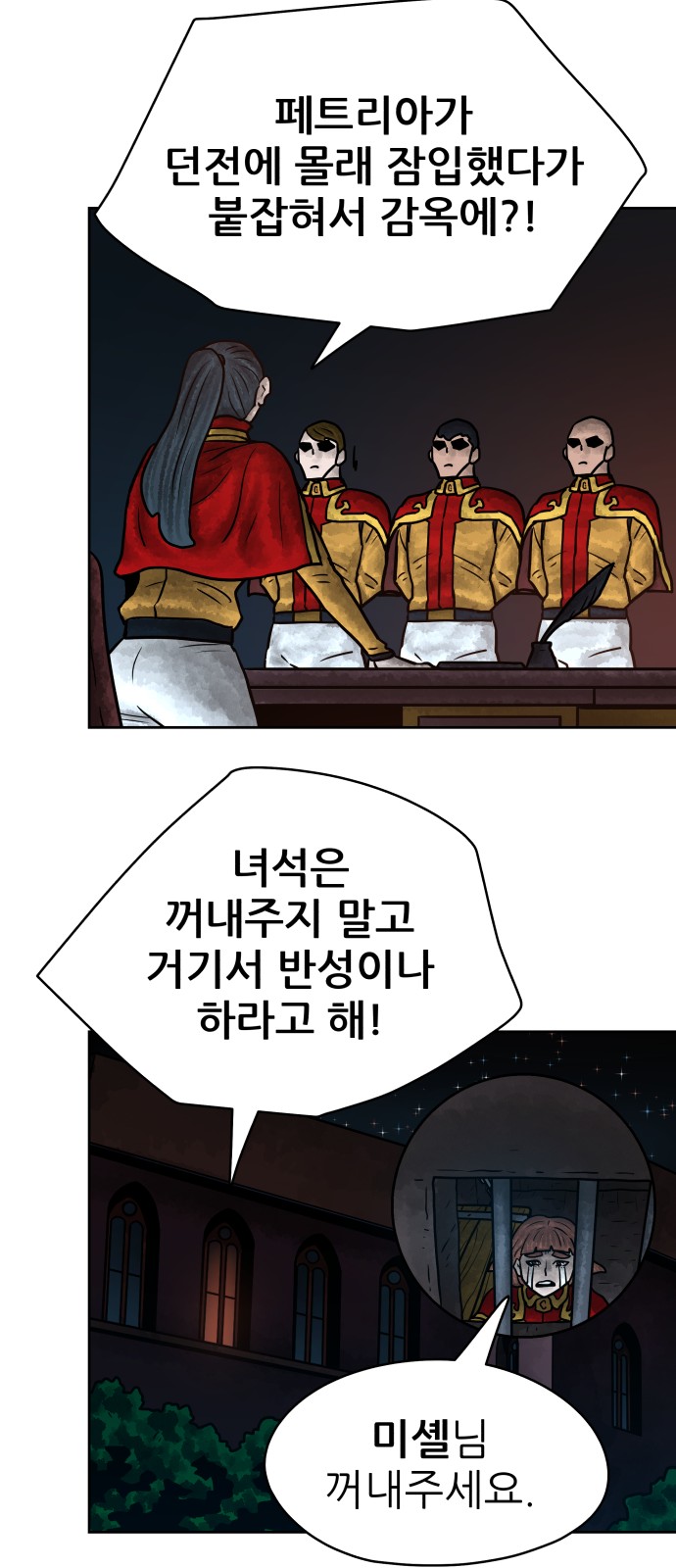 97 페이지