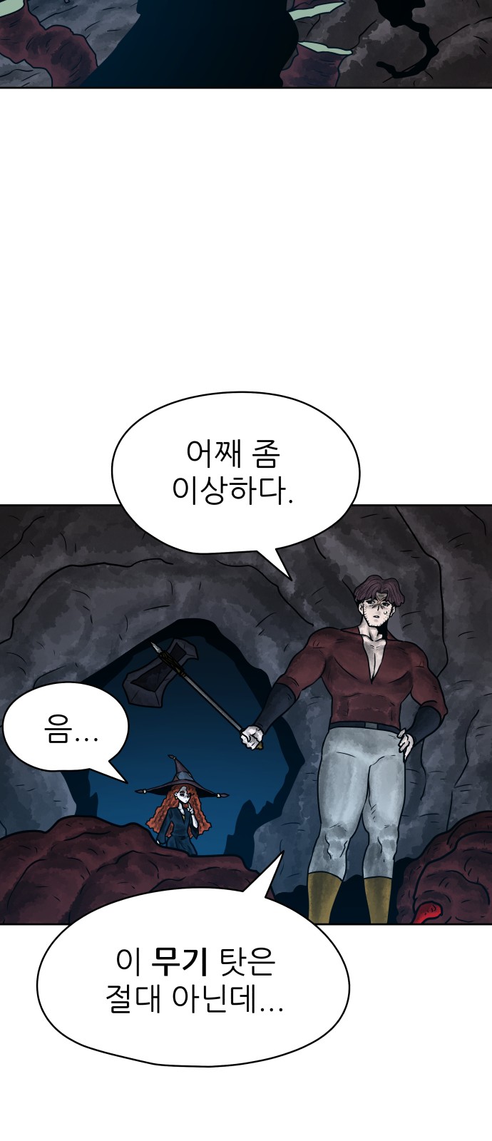 13 페이지