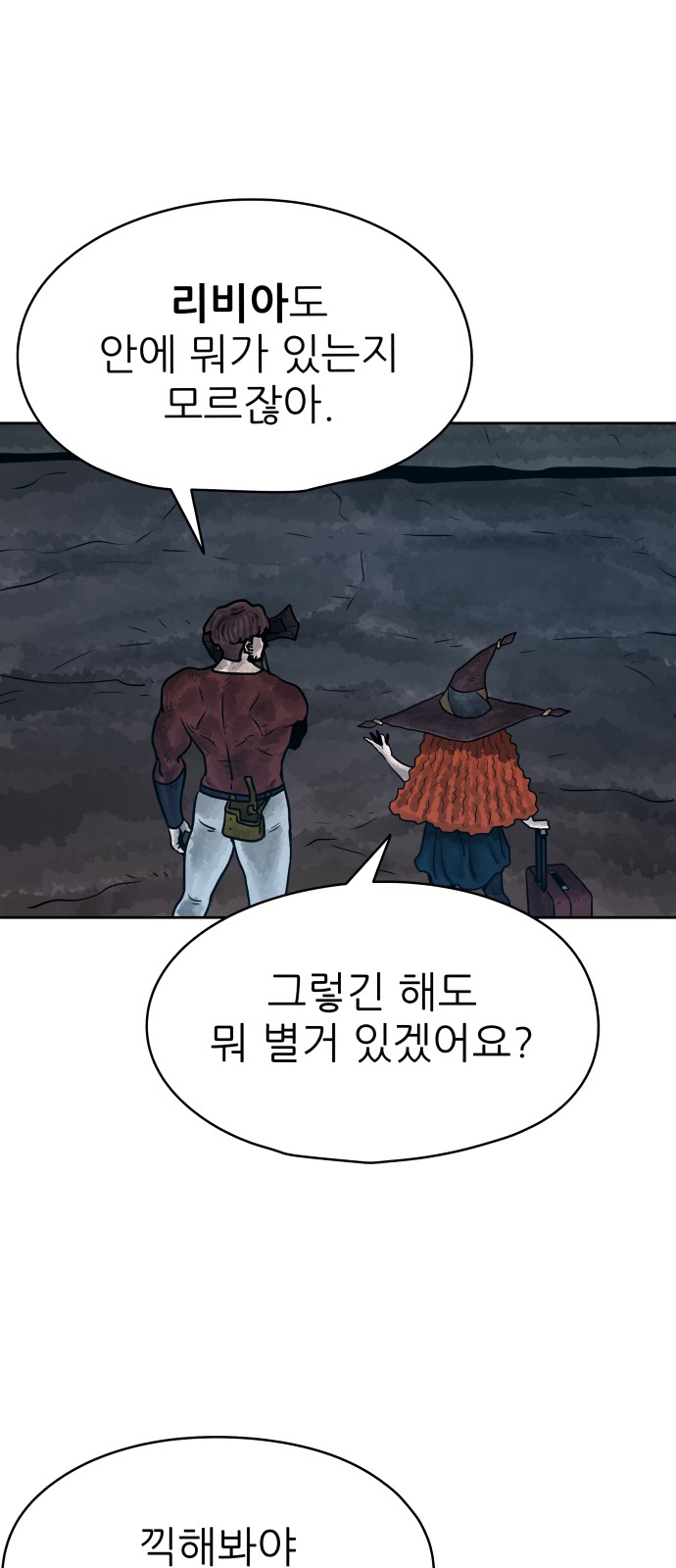 19 페이지