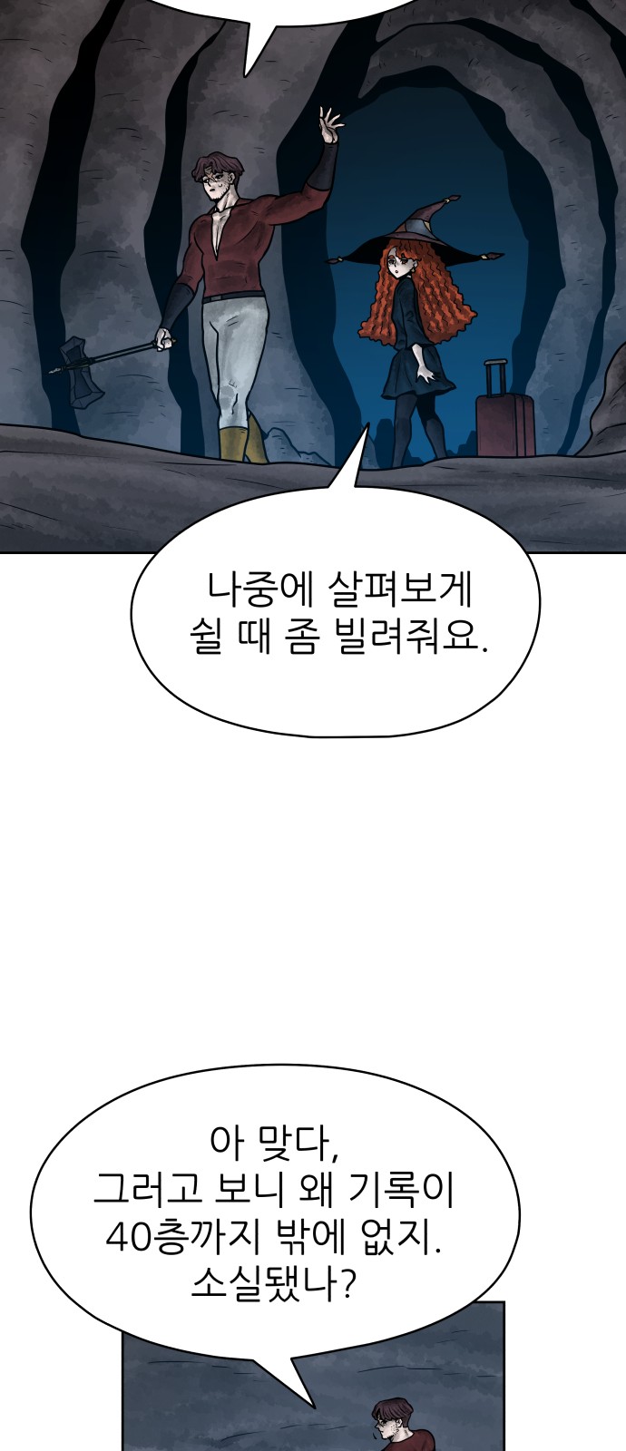 4 페이지