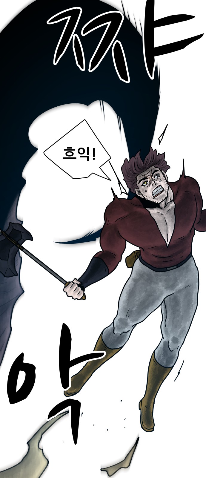 51 페이지