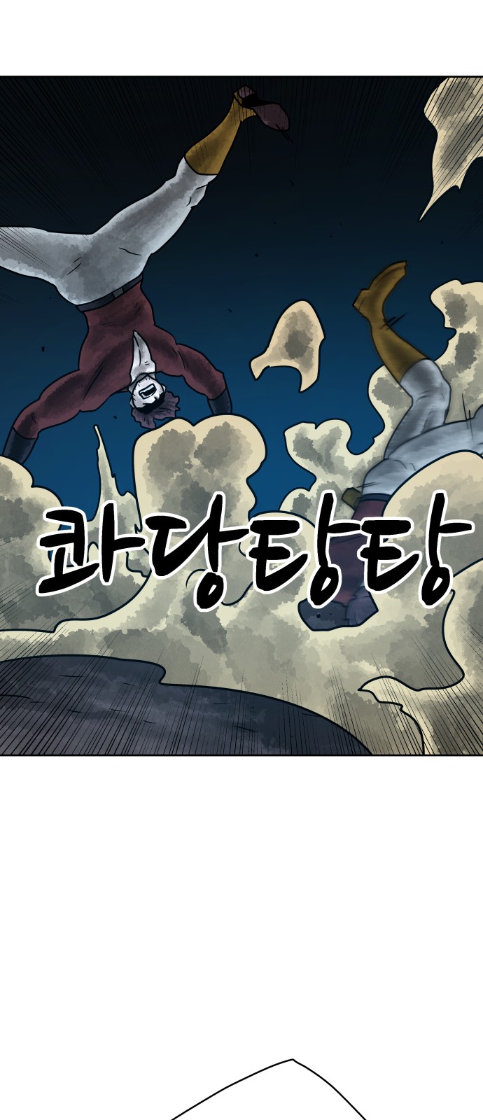 53 페이지