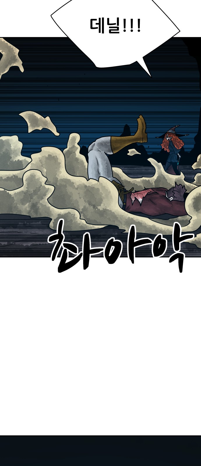 54 페이지