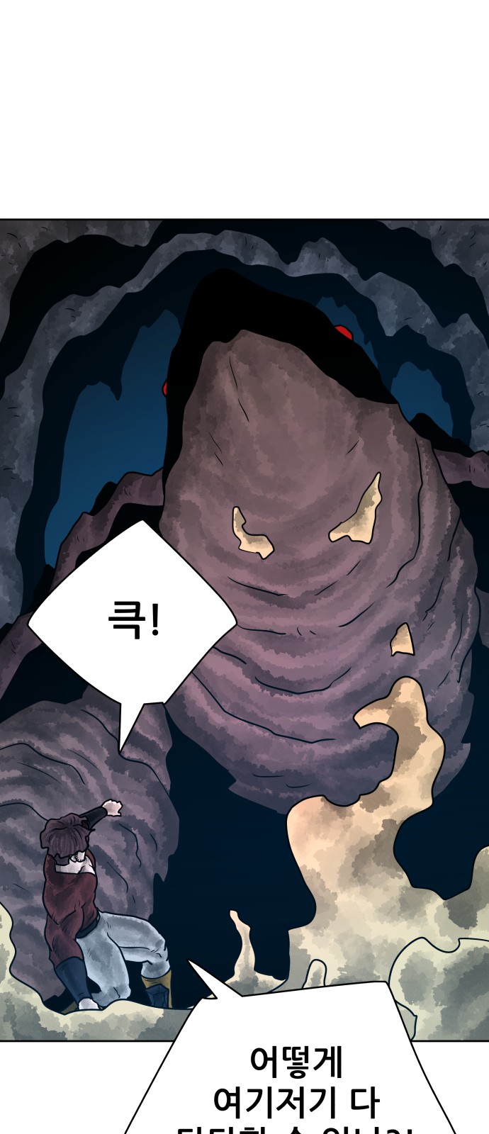 60 페이지