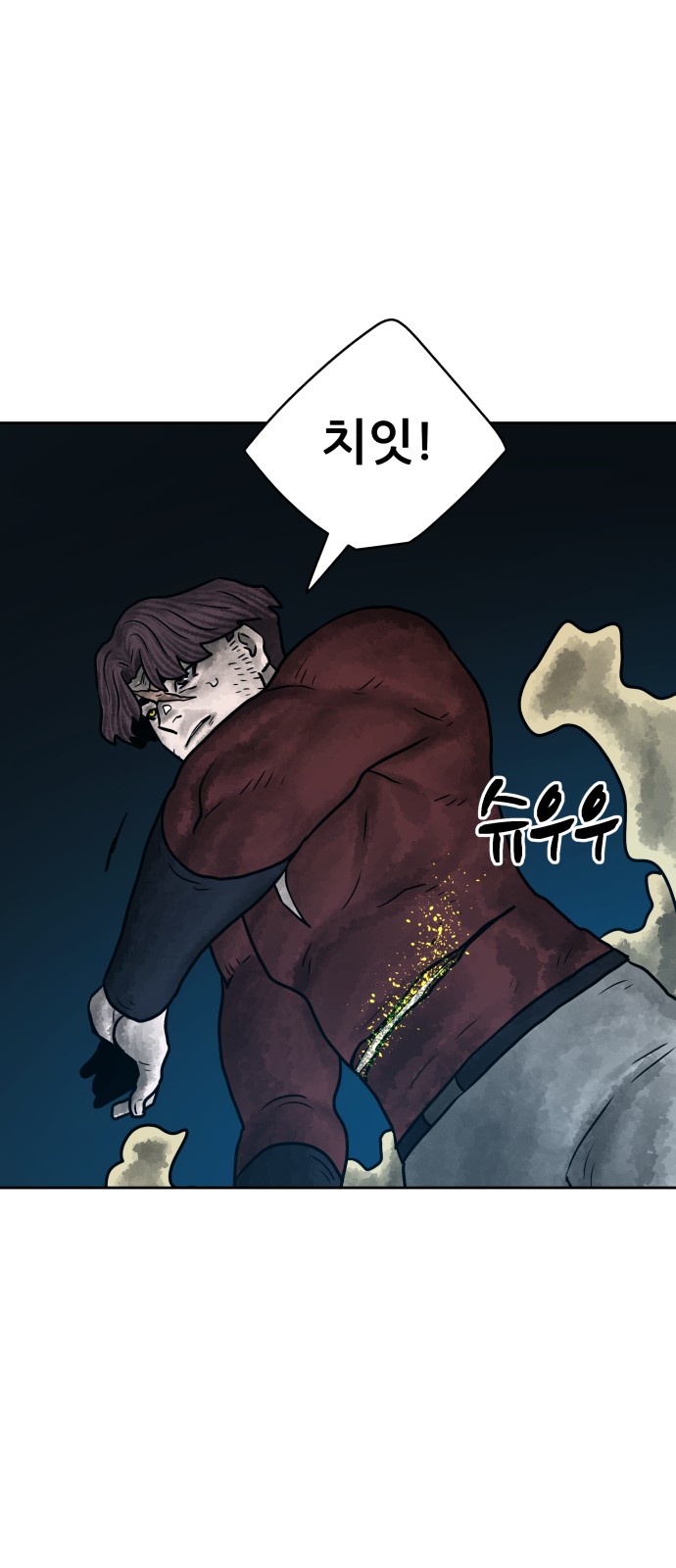 67 페이지