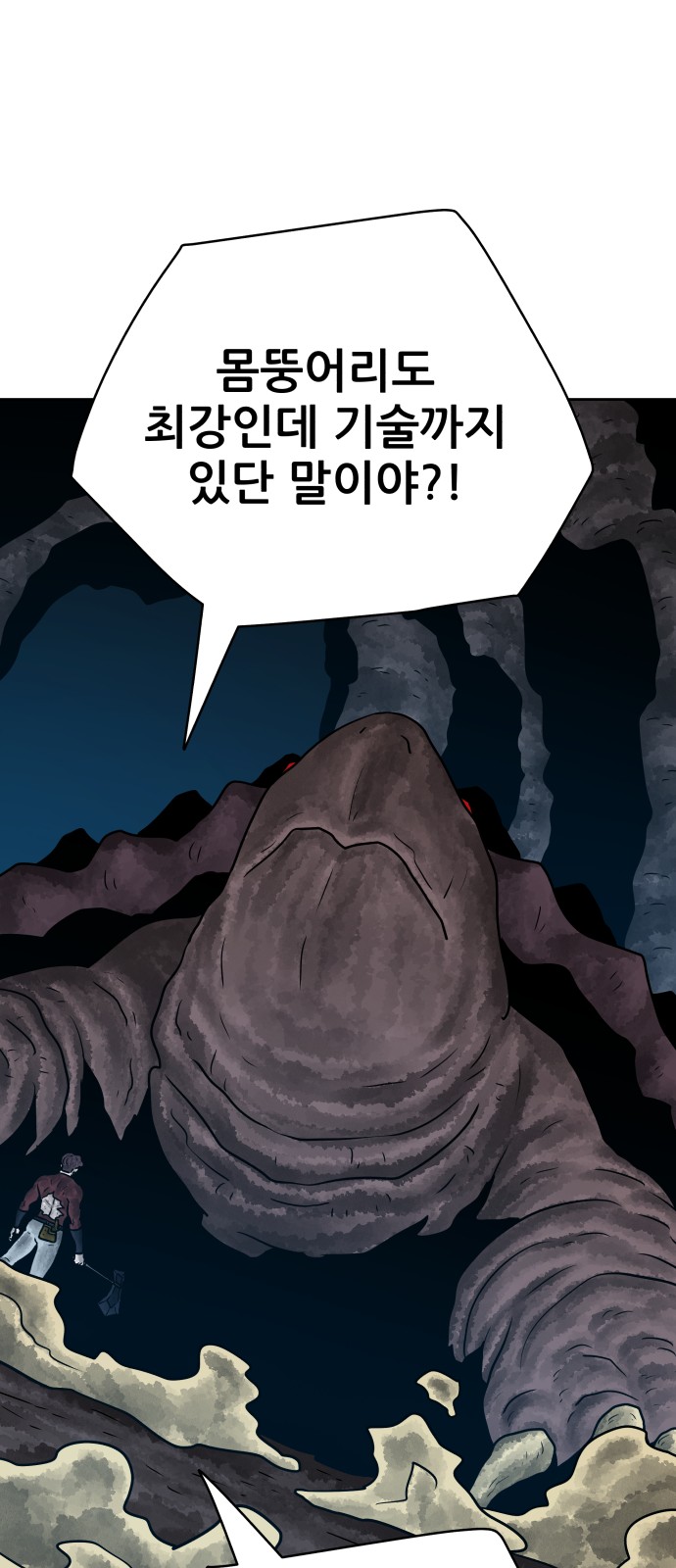68 페이지