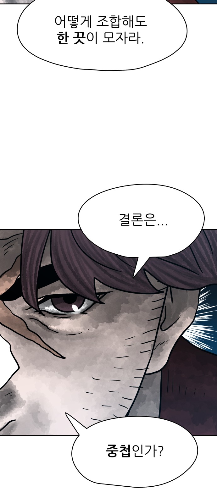 70 페이지