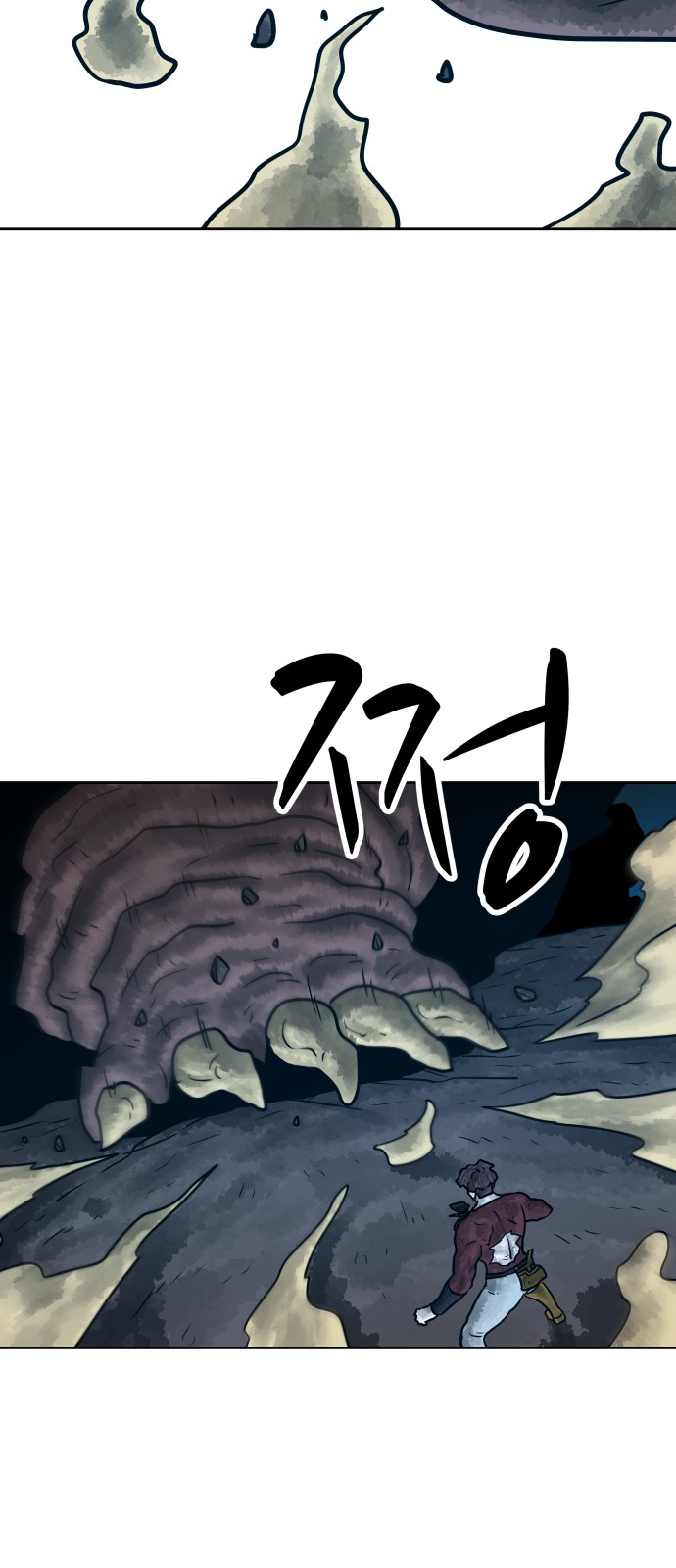 72 페이지