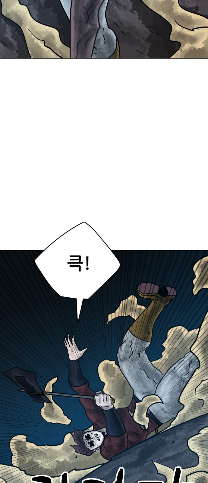 76 페이지