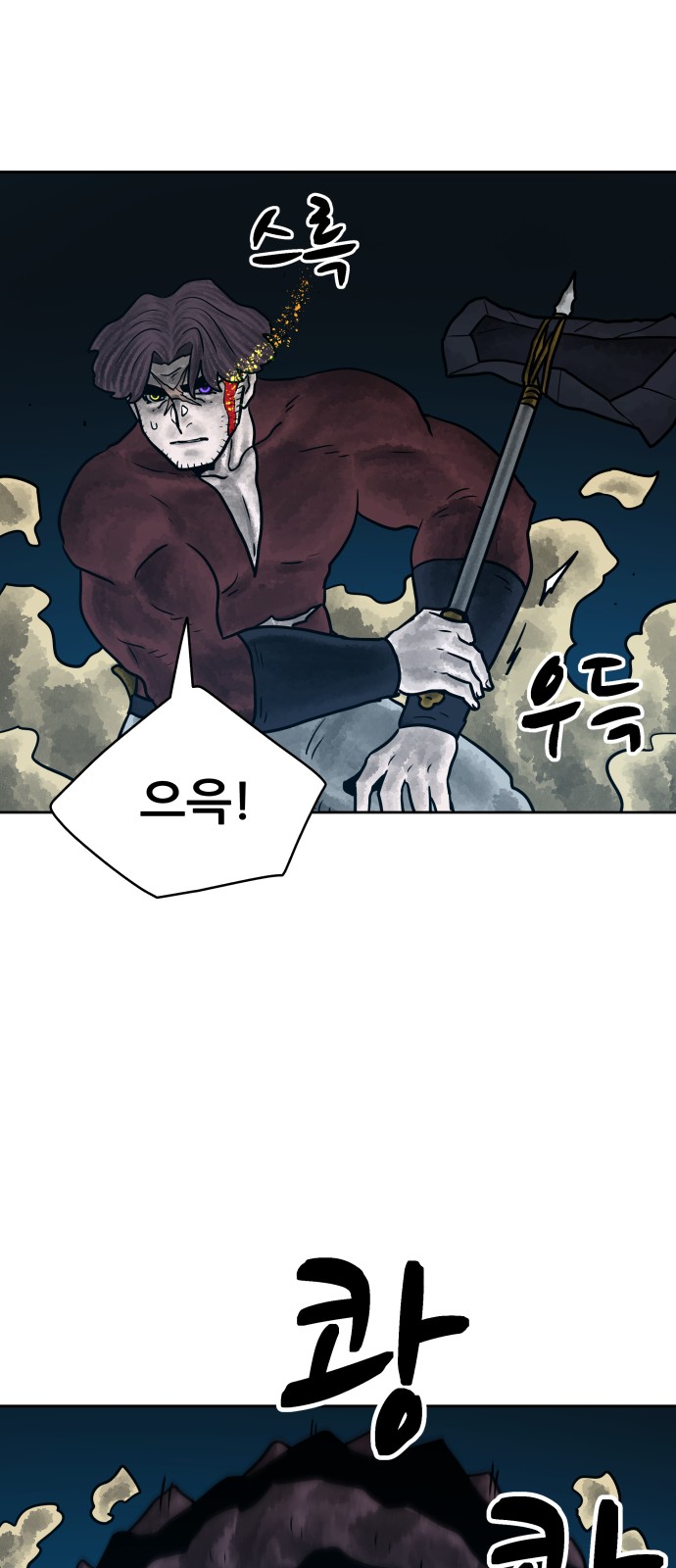 85 페이지