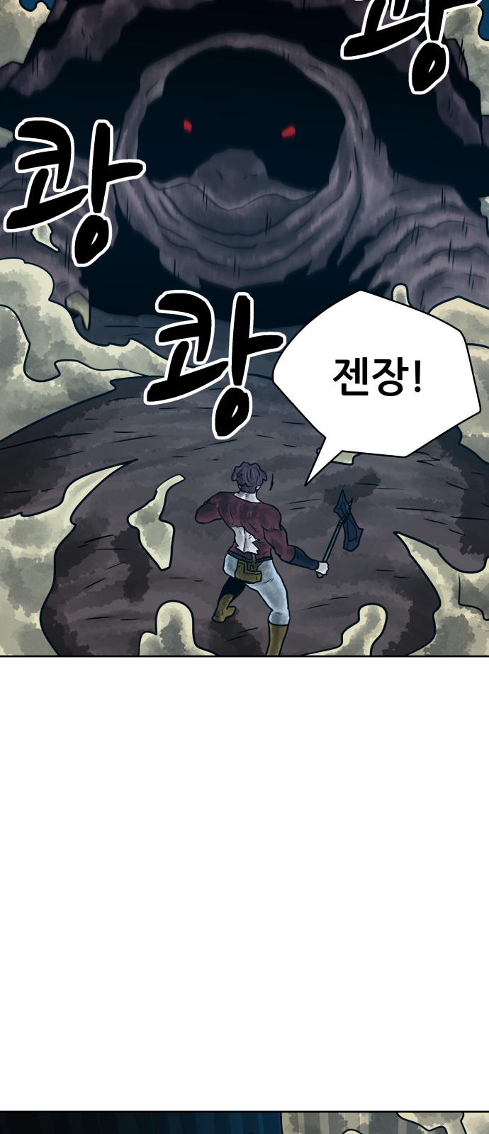 86 페이지
