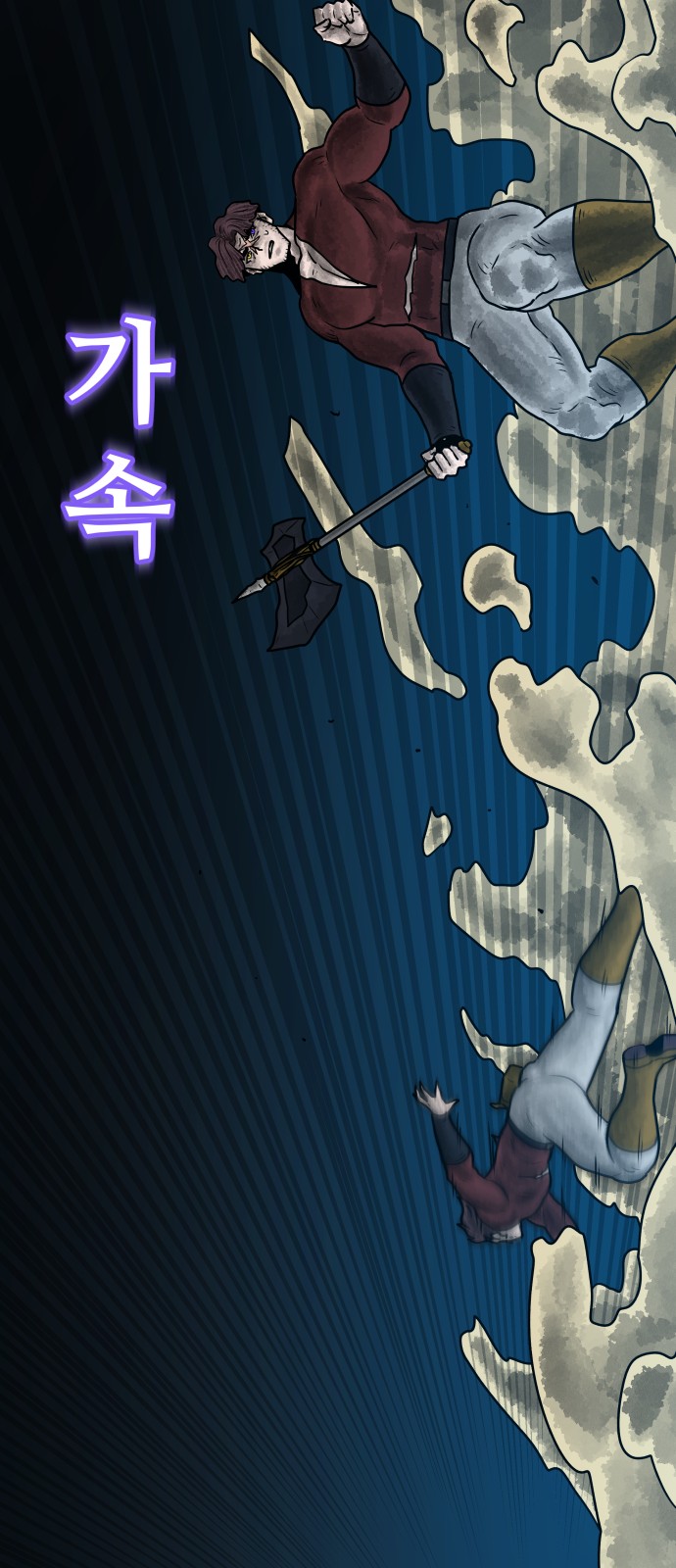87 페이지
