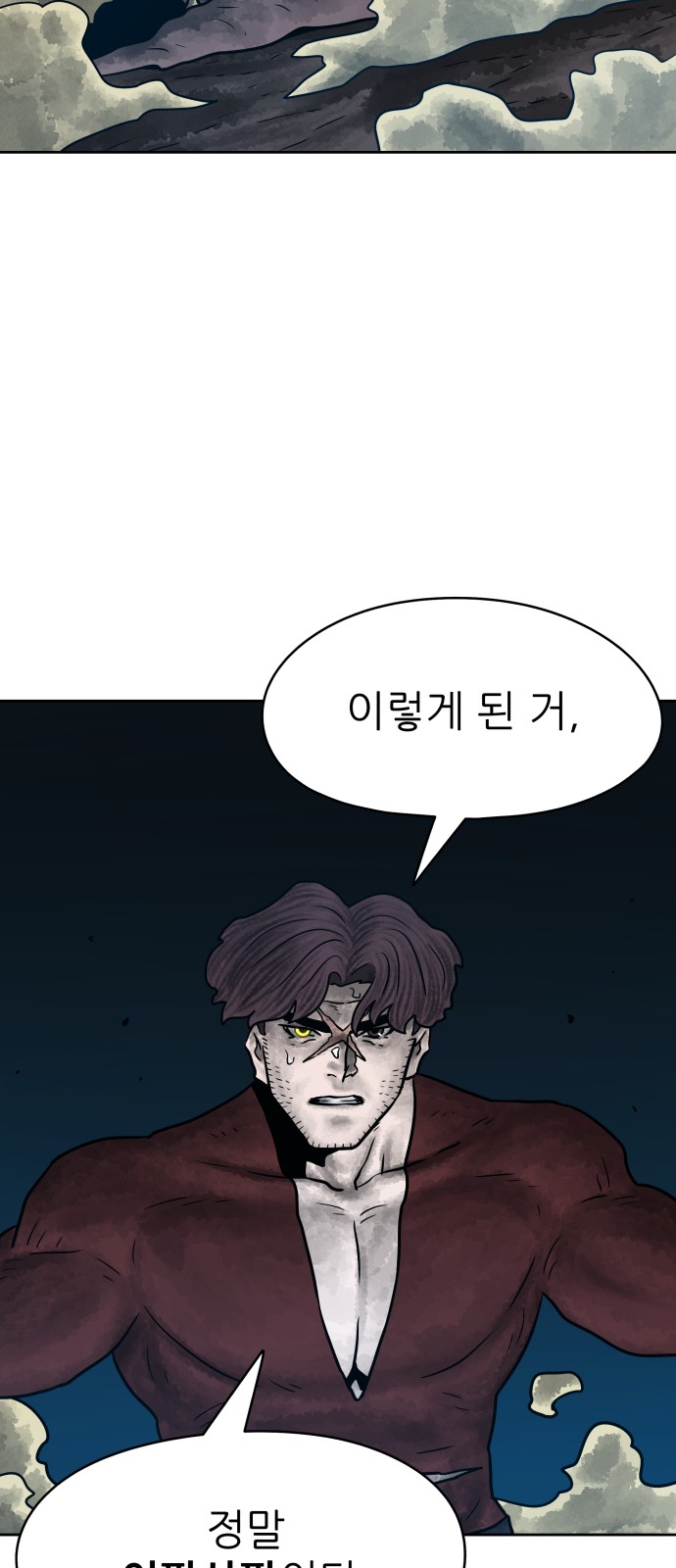 93 페이지