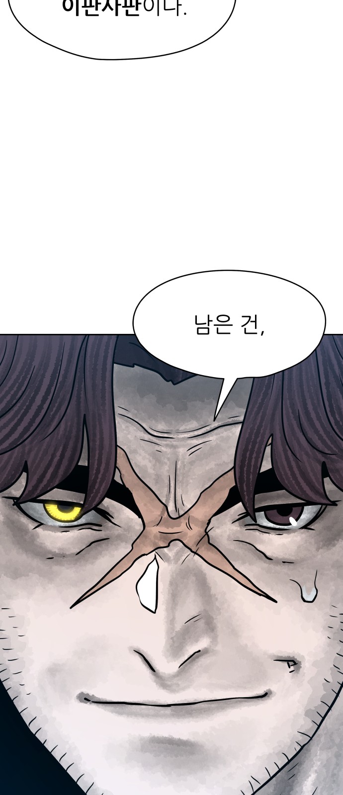 94 페이지