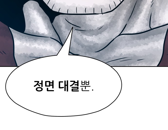 95 페이지