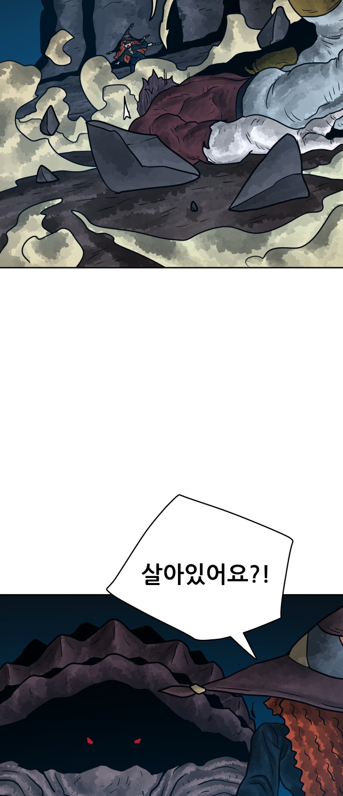 28 페이지