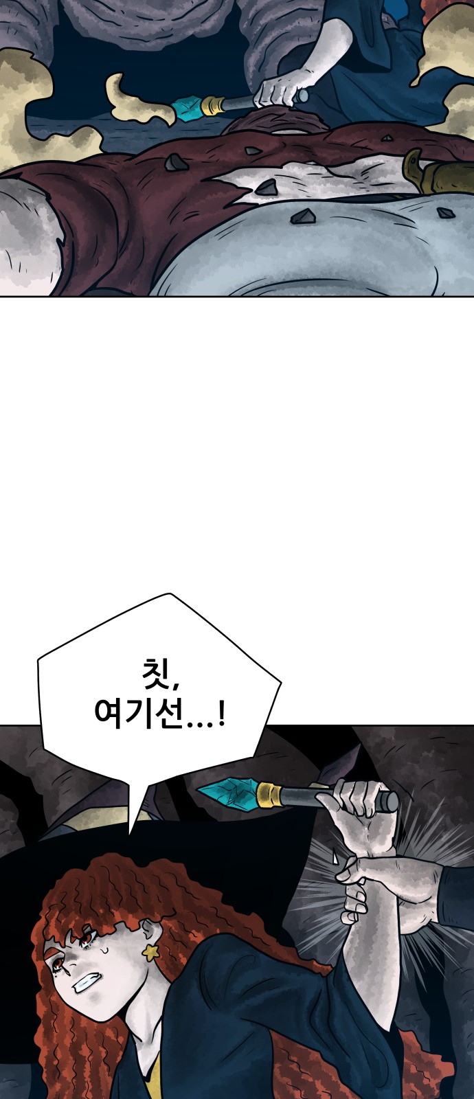29 페이지