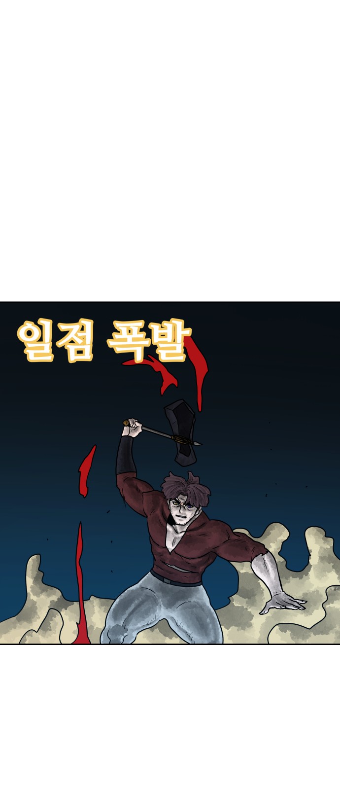 49 페이지