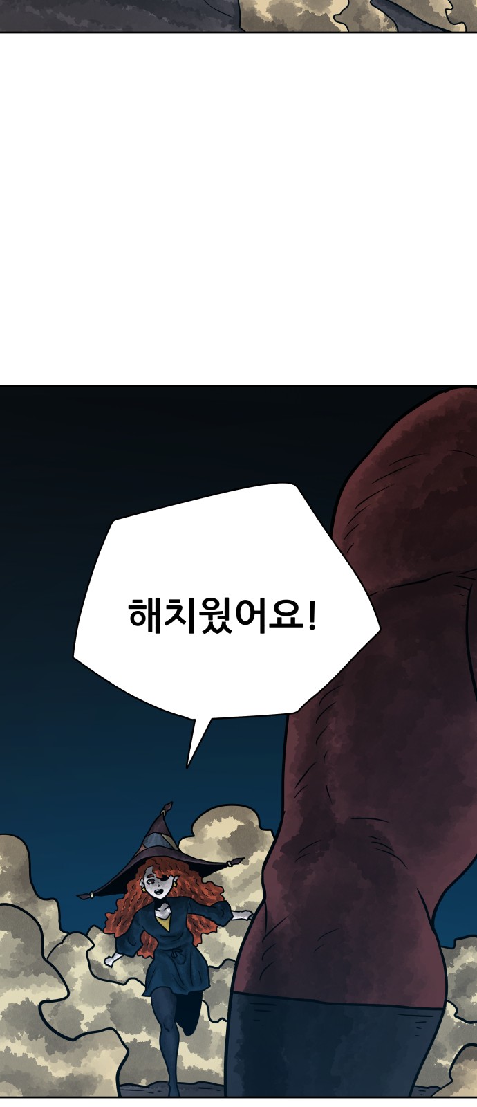 74 페이지