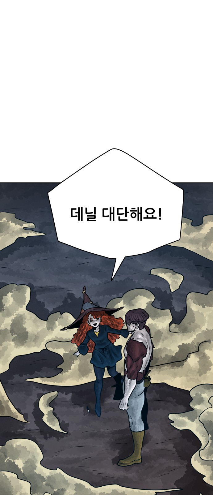 75 페이지
