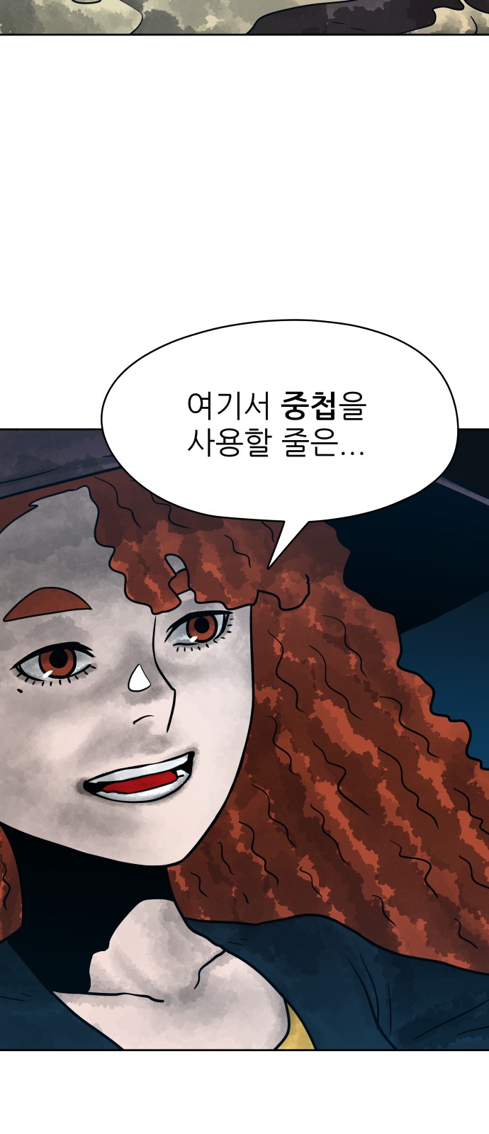 76 페이지