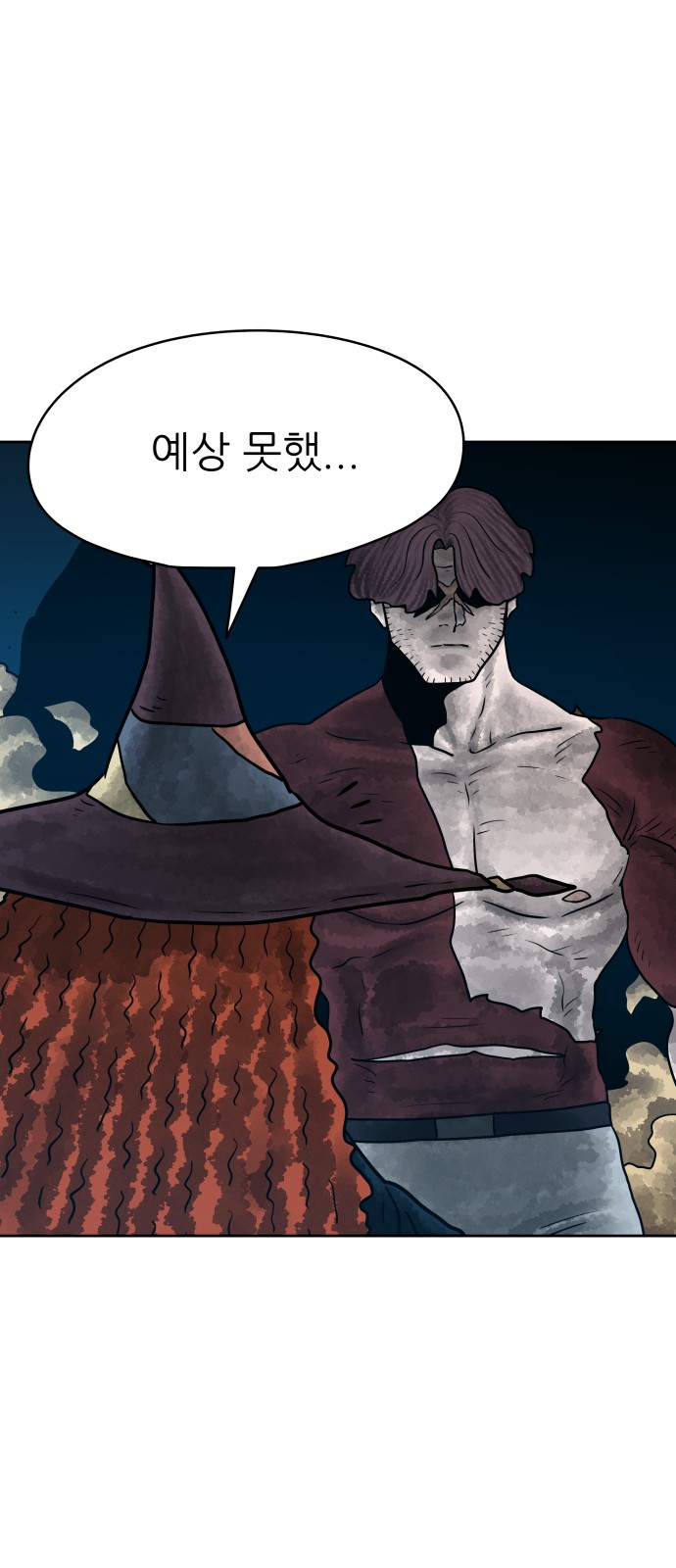 77 페이지