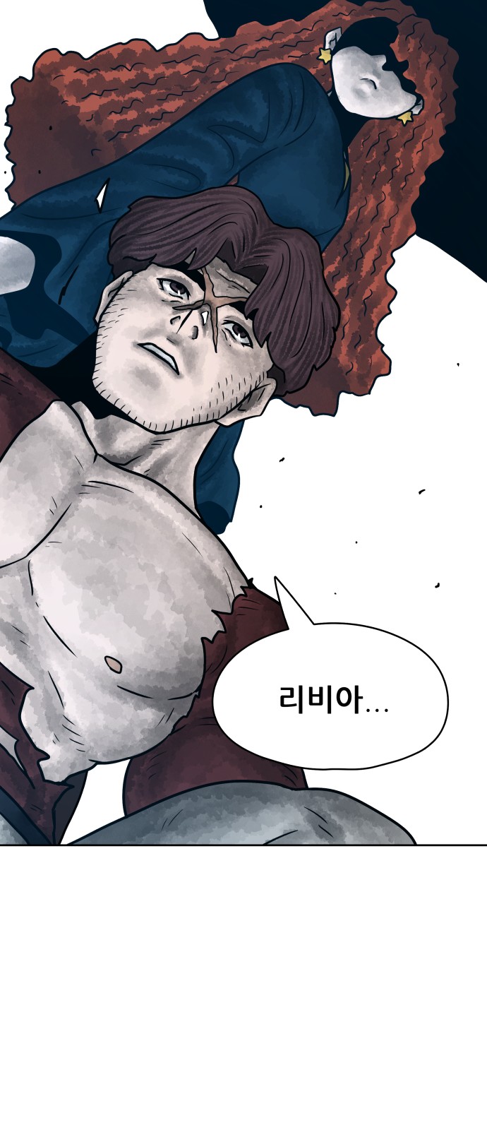 89 페이지