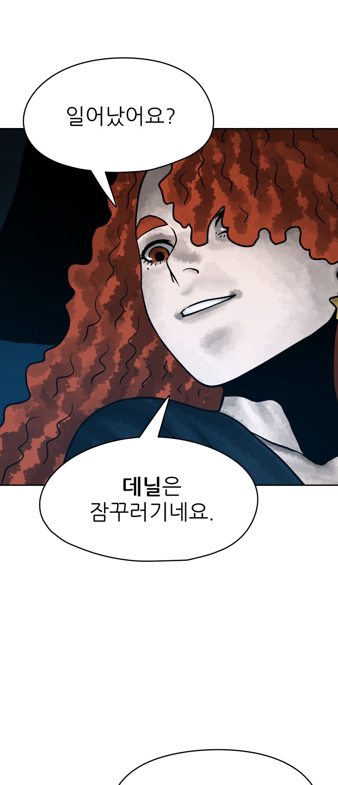 90 페이지