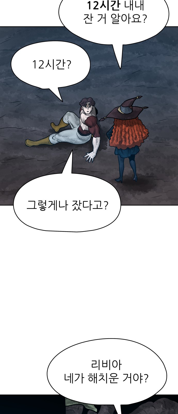 91 페이지