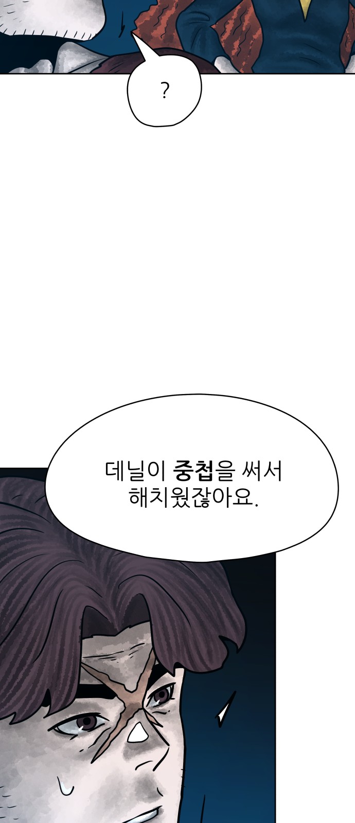 93 페이지