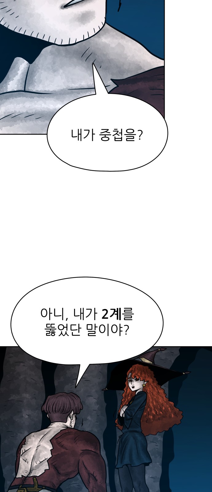 94 페이지