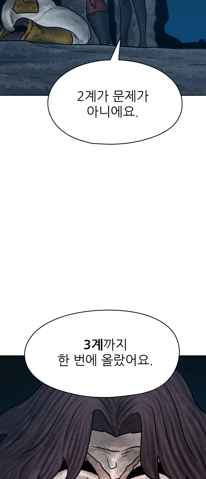 95 페이지