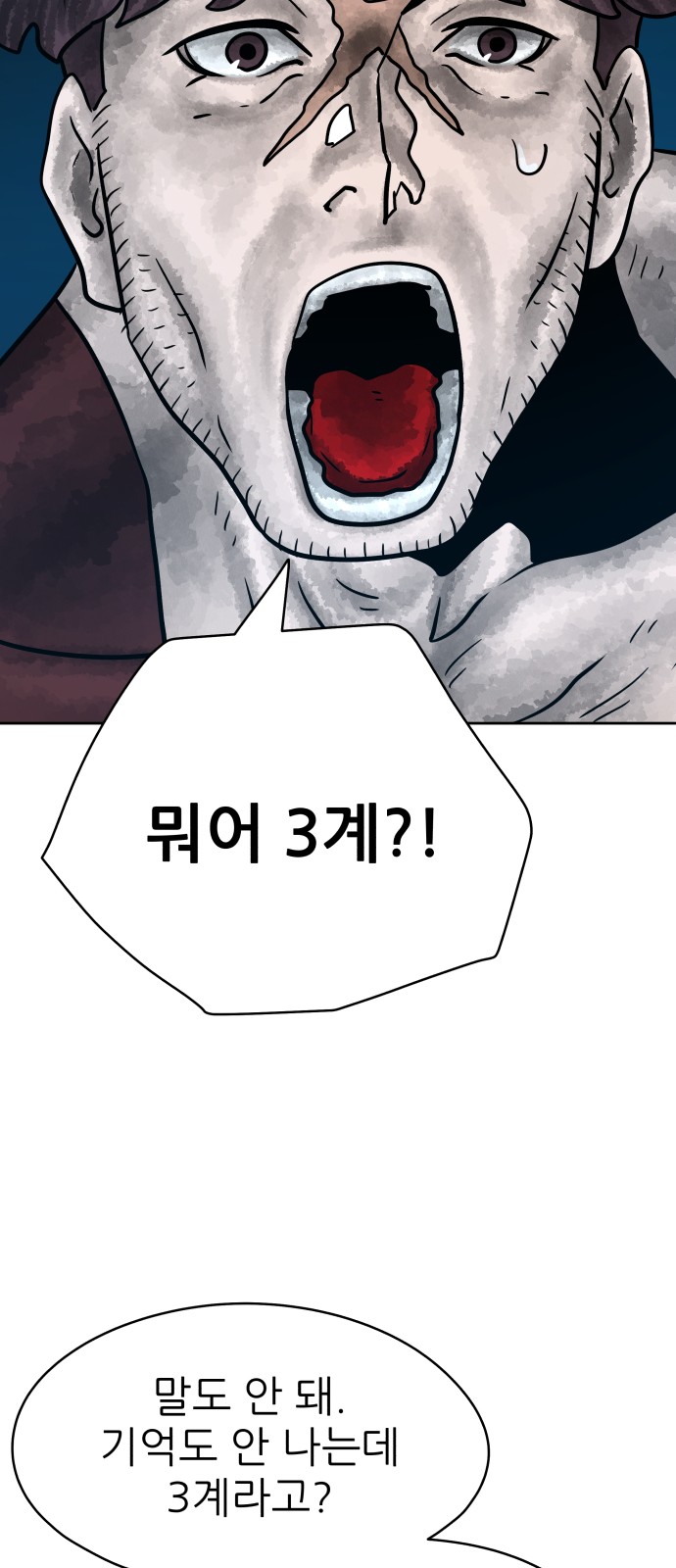 96 페이지